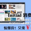 澳门金牛版免费资料大全内部版下载